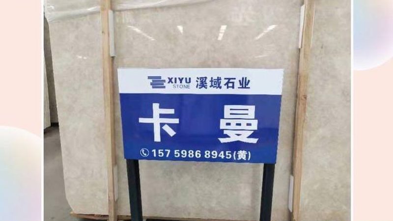 蘑菇石：天然石材中的“艺术珍品”，如何挑选品质与价格兼备？**