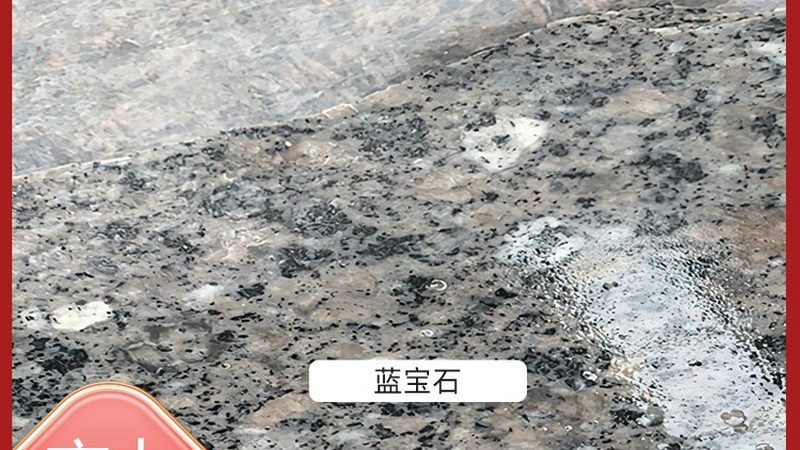 蘑菇石与真石漆：重量对比解析**