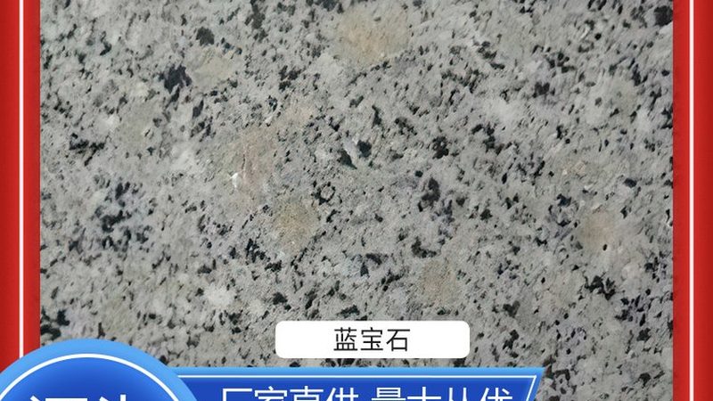 水磨石地面抛光打蜡，价格背后的考量因素